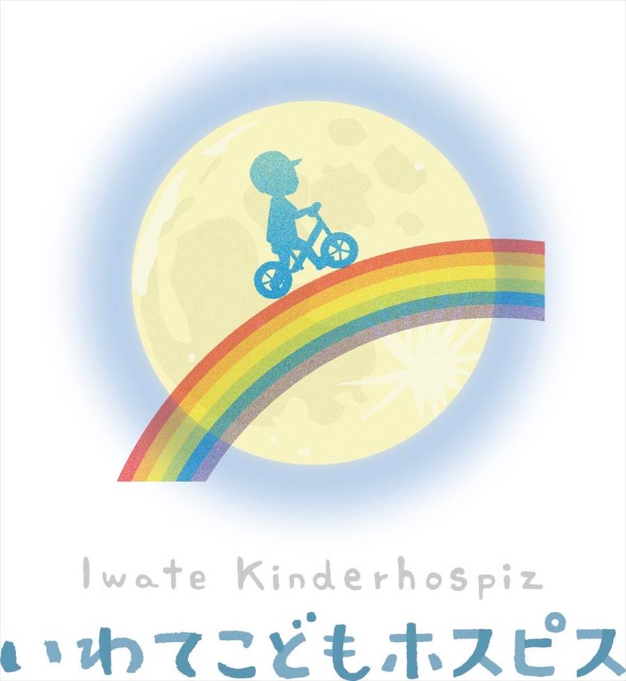 アップルジューススタンド