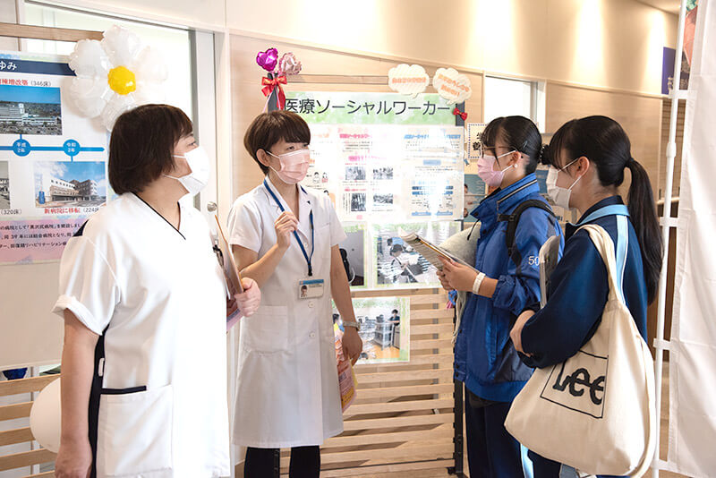 なでしこ無料健康相談