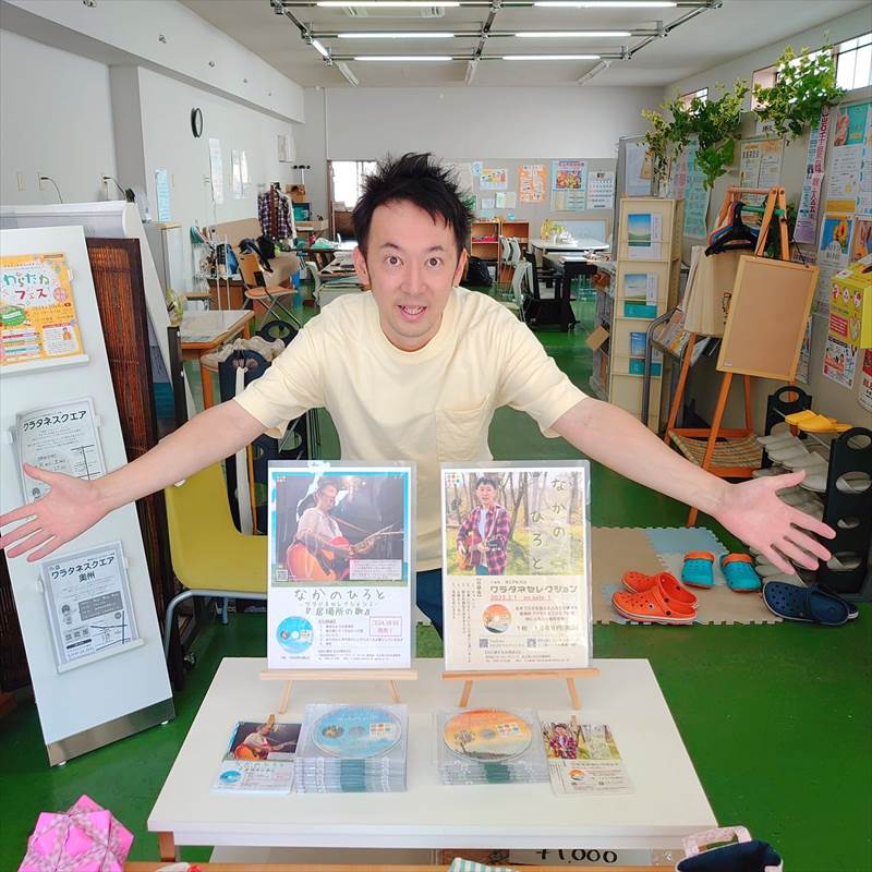 北上笑いのたね事業所